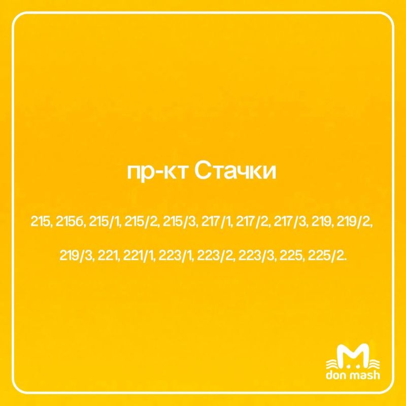 Часть Западного остается без горячей воды после ремонта РТС Часть Западного остается без горячей воды после ремонта РТС