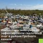 В ходе мониторинга сети интернет специалистами минприроды Ростовской области выявлена публикация о несанкционированных свалках в районе Гребного канала