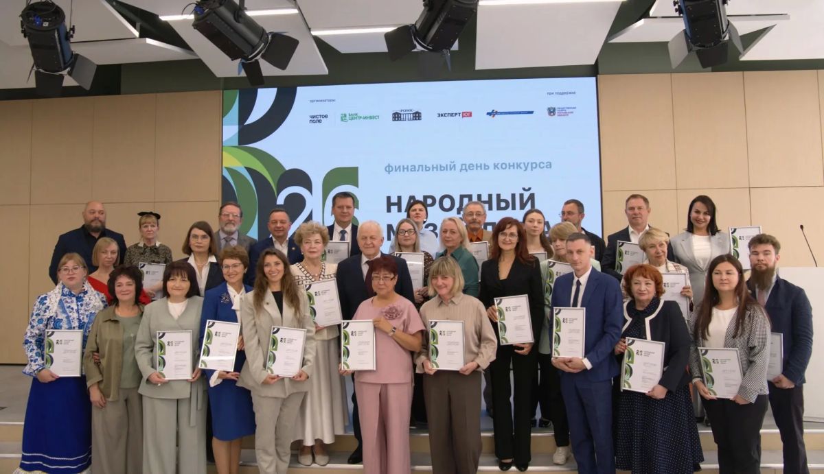 В Ростове-на-Дону стали известны финалисты первого конкурса «Народный музей Дона 2026»