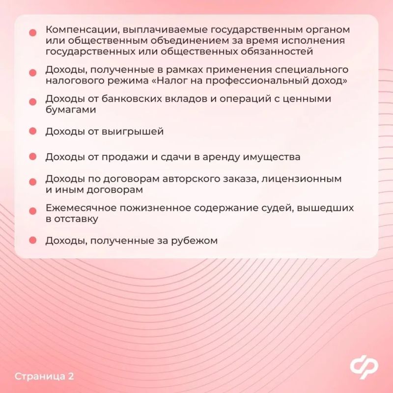 Как считается среднедушевой доход для единого пособия семьям с детьми Как считается среднедушевой доход для единого пособия семьям с детьми