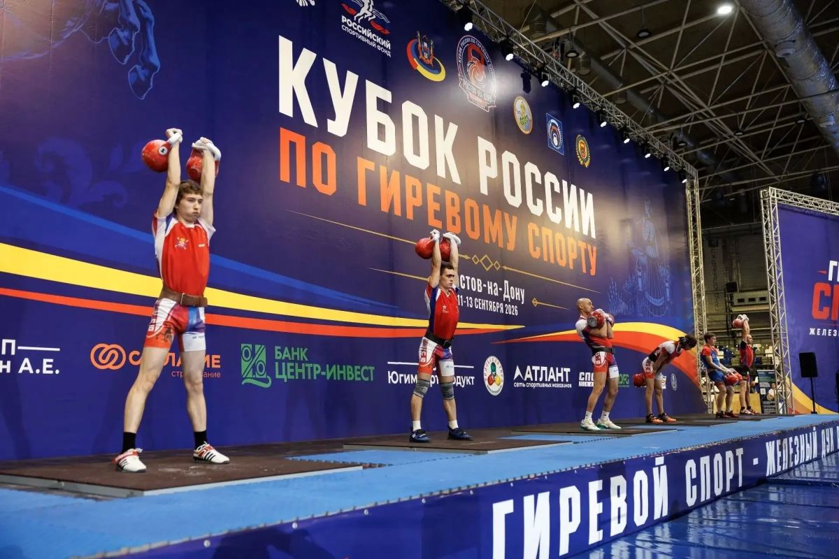 Донские спортсмены завоевали золото, три серебра и бронзовые медали на Кубке России по гиревому спорту
