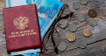 Условия досрочного выхода на пенсию: кто сможет оставить карьеру в 45 лет