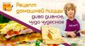 Ленивая пицца на сковороде: готовим за 10 минут!