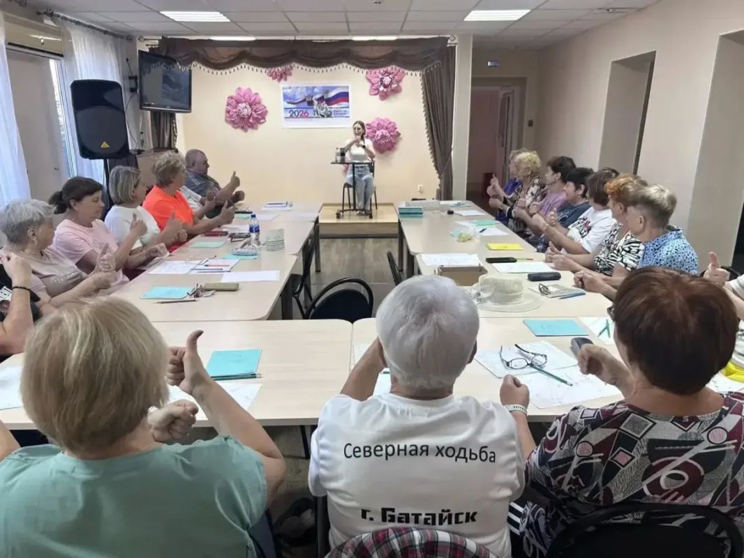 Активное долголетие: какие возможности доступны старшему поколению в Батайске Активное долголетие: какие возможности доступны старшему поколению в Батайске