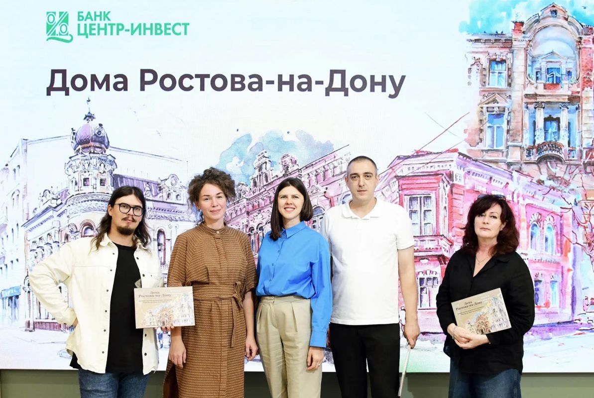 В Ростове-на-Дону состоялась презентация книги о городских домовладениях за период 1903-1916 года В Ростове-на-Дону состоялась презентация книги о городских домовладениях за период 1903-1916 года