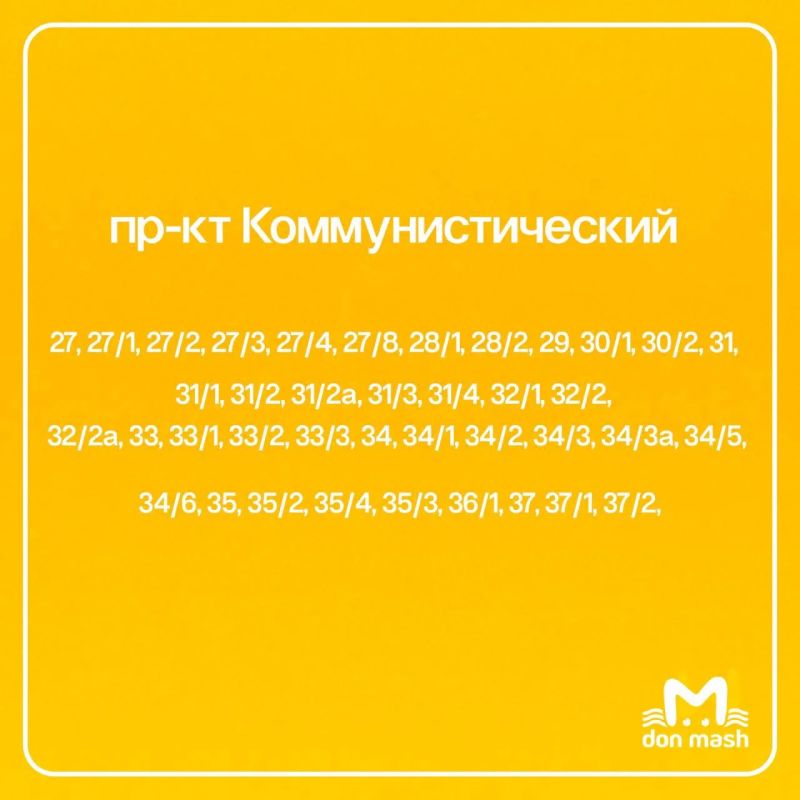 Часть Западного остается без горячей воды после ремонта РТС Часть Западного остается без горячей воды после ремонта РТС