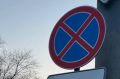 С 12 октября на Красноармейской в Ростове запретят парковку