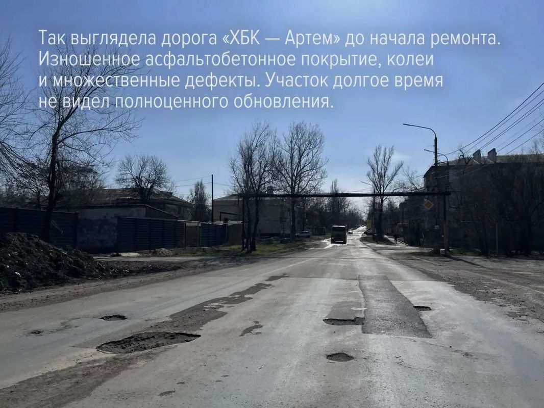 В Шахтах завершён ремонт дороги «ХБК — Артем» В Шахтах завершён ремонт дороги «ХБК — Артем»
