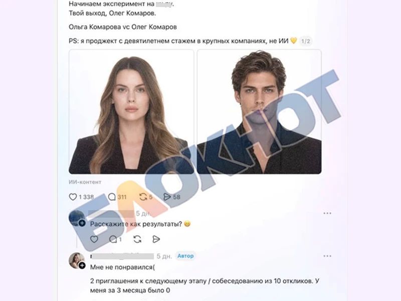 Сексизм или умение «рожать не отходя от станка»: почему женщинам сложнее найти работу, чем мужчинам Сексизм или умение «рожать не отходя от станка»: почему женщинам сложнее найти работу, чем мужчинам