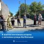 Встреча с жителями улицы Футбольной