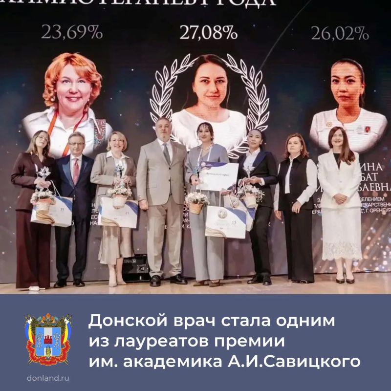 Врачонколог Кристина Новоселова, заведующая дневным стационаром Ростовского областного онкодиспансера, заняла третье место в номинации «Химиотерапевт года» премии им.академика Савицкого