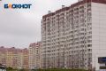 В Ростовской области три четверти сделок с новостройками пришлось на комфорт-класс