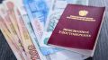Как правильно унаследовать накопительную часть пенсии