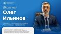 Приглашаем шахтинцев присоединиться к прямому эфиру!