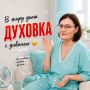 Как сохранить прохладу в летнюю жару: простые советы для дома