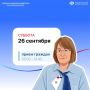 Хорошие новости на субботу