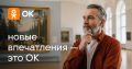 Александр Скрябин: Уважаемые ростовчане!. Поддержке старшего поколения мы уделяем особое внимание