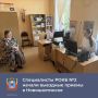 В Новошахтинске начались консультации узких специалистов из Ростовской областной клинической больницы №2