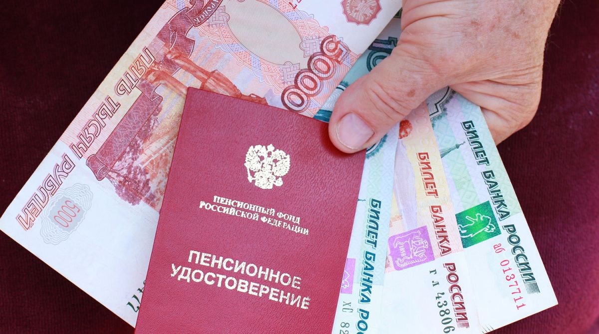 Случай для работыющих пенсионеров: что нужно знать в 2026 году