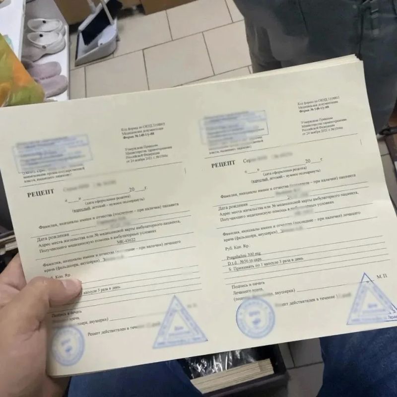 В Ростове фармацевта задержали за продажу сильнодействующего препарата без рецепта В Ростове фармацевта задержали за продажу сильнодействующего препарата без рецепта