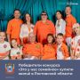 Семейная команда Козоброд из Таганрога и Яровых из Ейска стала победителями Всероссийского конкурса «Это у нас семейное»
