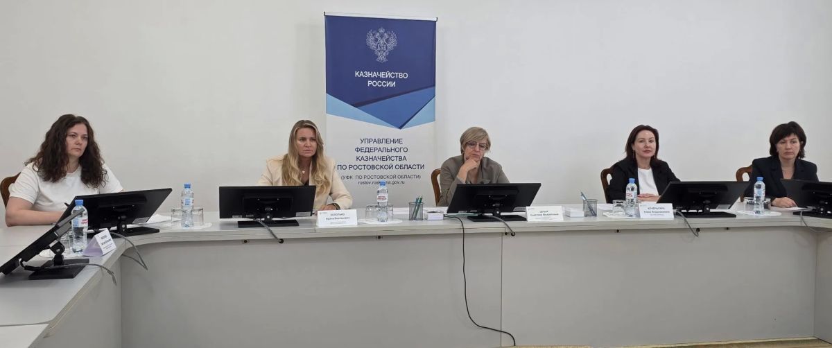 24 сентября 2026 года Управление Федерального казначейства по Ростовской области приняло участие в совещании по вопросу реализации мероприятий в рамках совершенствования подведомственной структуры Минтруда России... 24 сентября 2026 года Управление Федерального казначейства по Ростовской области приняло участие в совещании по вопросу реализации мероприятий в рамках совершенствования подведомственной структуры Минтруда России...
