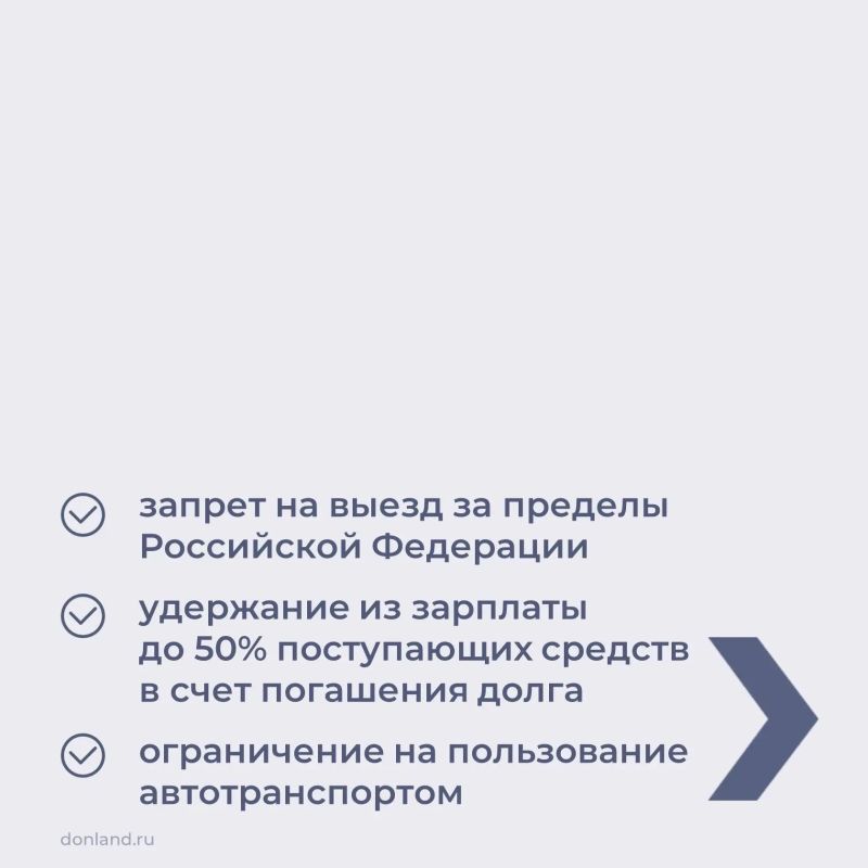 Важно: напоминаем про оплату ЖКУ! Важно: напоминаем про оплату ЖКУ!