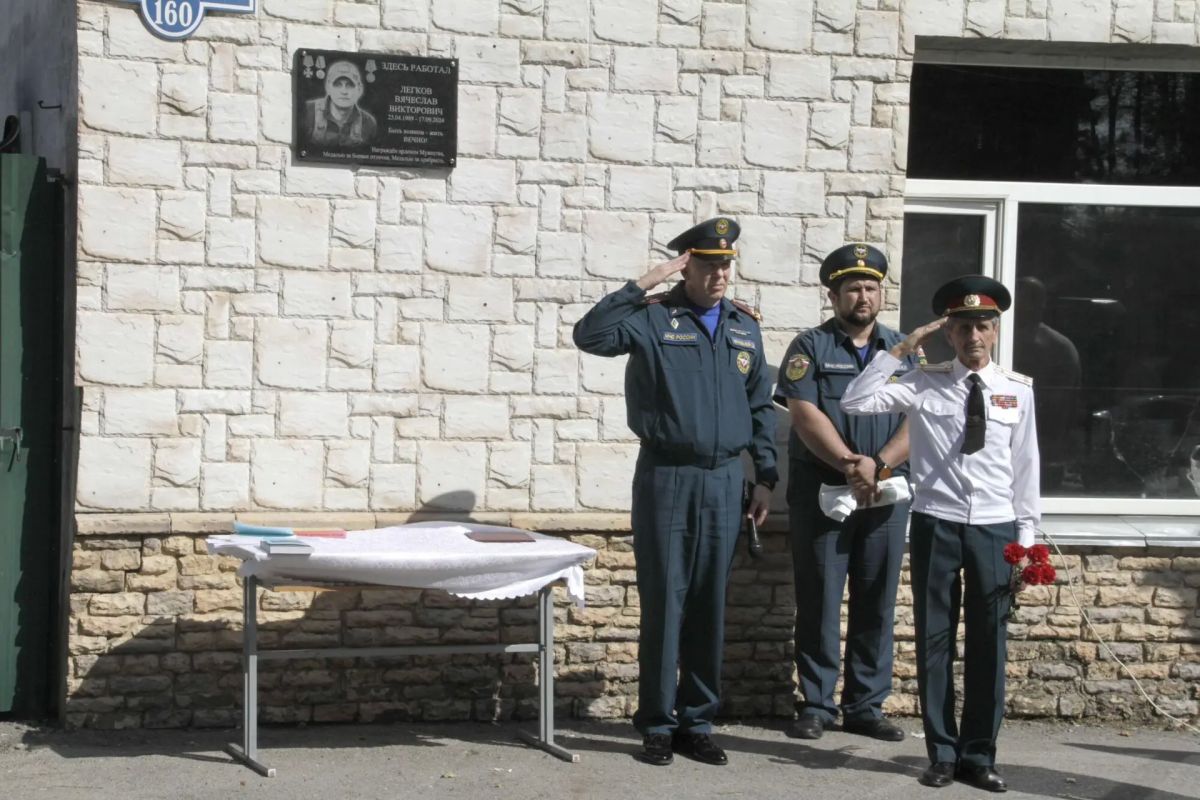 В Шахтах открыли мемориальную доску огнеборцу Вячеславу Легкову В Шахтах открыли мемориальную доску огнеборцу Вячеславу Легкову