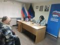 В общественной приёмной прошёл приём депутата городского совета
