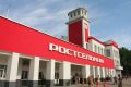 «Ростсельмаш» увеличил экспорт на 4% с начала года