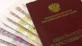Кто может получить досрочную пенсию в России?