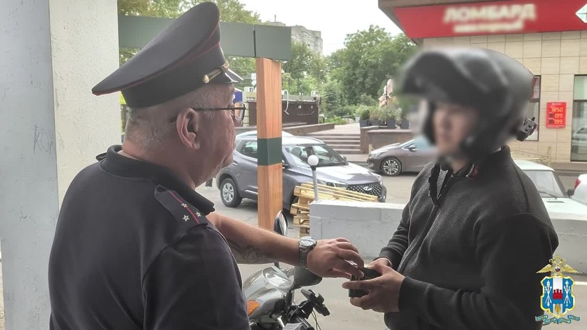 В Ростове-на-Дону полицейские проверили курьеров