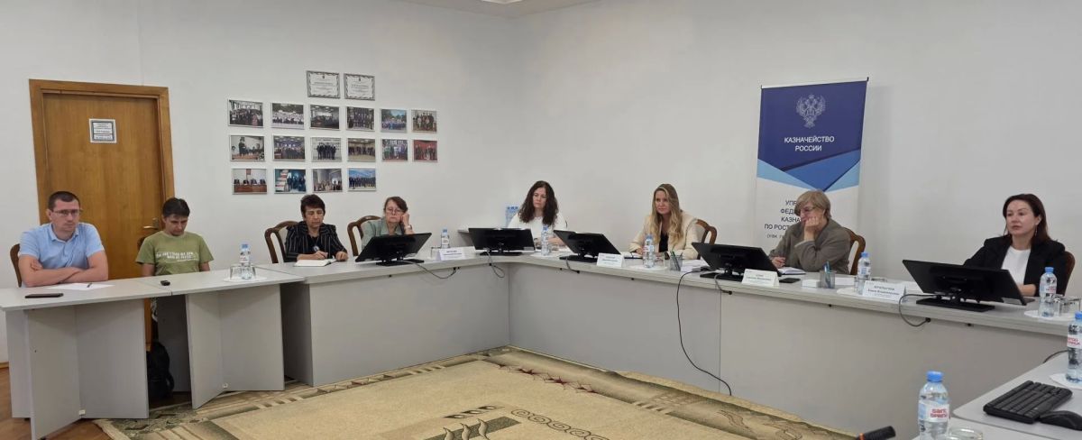 24 сентября 2026 года Управление Федерального казначейства по Ростовской области приняло участие в совещании по вопросу реализации мероприятий в рамках совершенствования подведомственной структуры Минтруда России... 24 сентября 2026 года Управление Федерального казначейства по Ростовской области приняло участие в совещании по вопросу реализации мероприятий в рамках совершенствования подведомственной структуры Минтруда России...