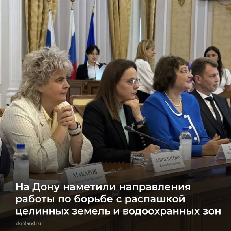 На заседании общественного совета при областном минприроды обсудили противодействие незаконной распашке целинных земель, водоохранных зон, сенокосов и пастбищ