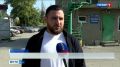 Смотрите новый выпуск программы: «Вести