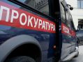 Прокуратура взяла на контроль ситуацию после атаки БПЛА в Азове