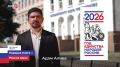 «Мы воспитываем любовь к общей Родине»: история преподавателя из Адыгеи, ставшего наставником на Дону