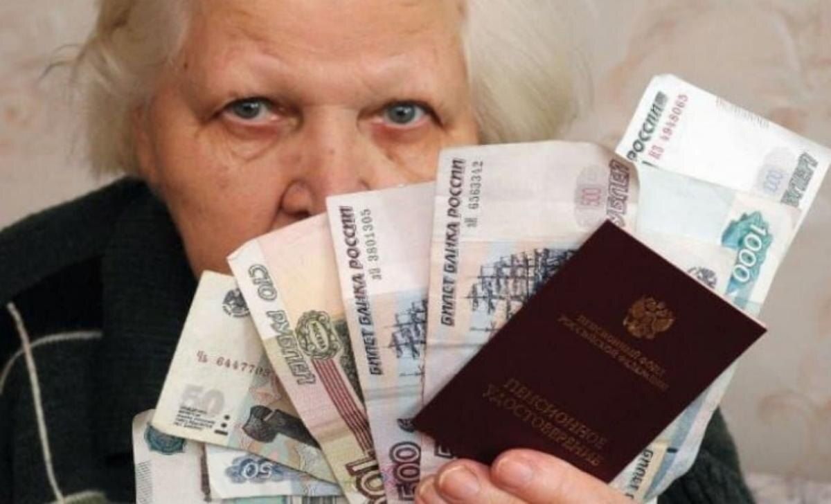 Способы увеличения пенсии: эксперт делится рекомендациями
