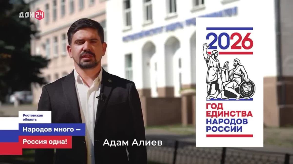 «Мы воспитываем любовь к общей Родине»: история преподавателя из Адыгеи, ставшего наставником на Дону