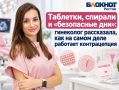 ��������, ������� � ����������� ���: ��������� ����������, ��� �� ����� ���� �������� ������������