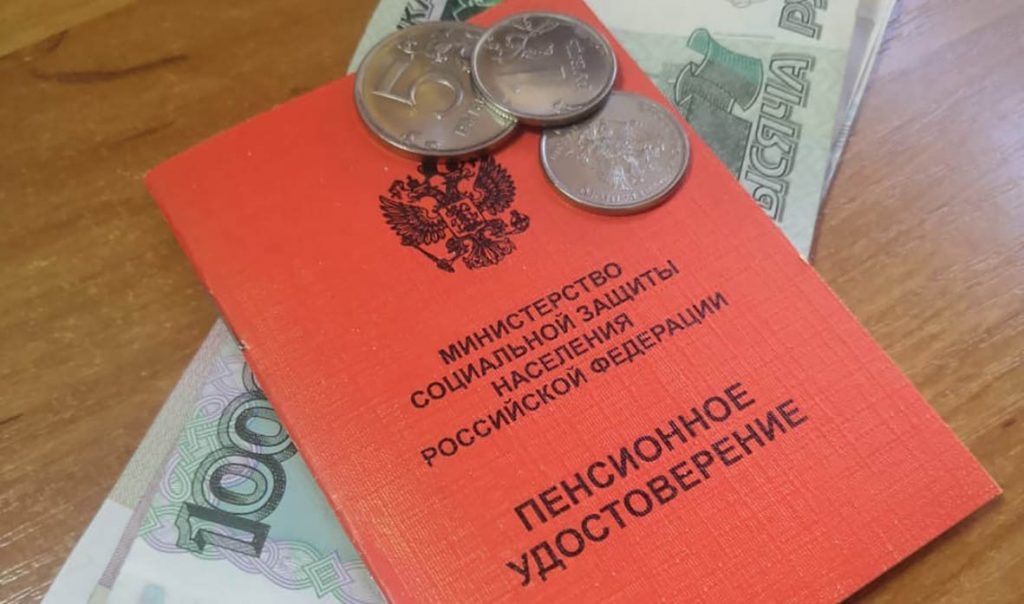 Кто из пенсионеров может рассчитывать на 25% надбавку к пенсии?