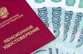 Военным пенсионерам увеличат выплаты на 4% с 1 октября