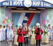 Евросоюз ввел санкции против детских центров Неклиновского района Ростовской области