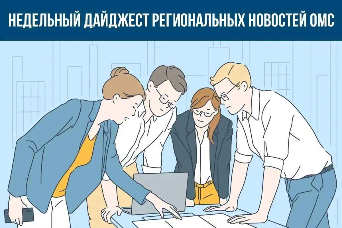 Ветераны СВО могут бесплатно пройти диспансеризацию в Курской области