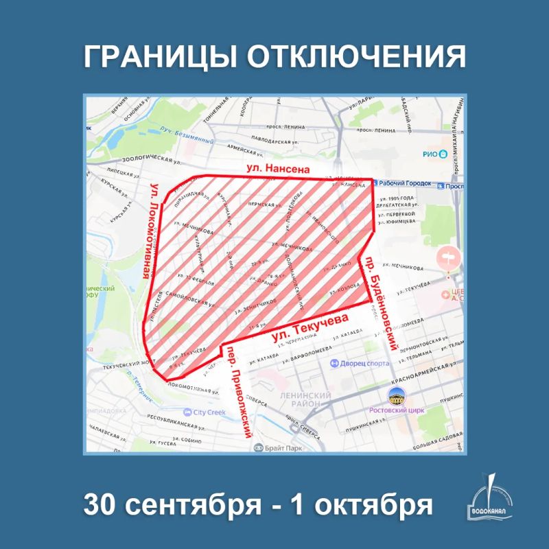 Не забудьте запастись водой! Не забудьте запастись водой!