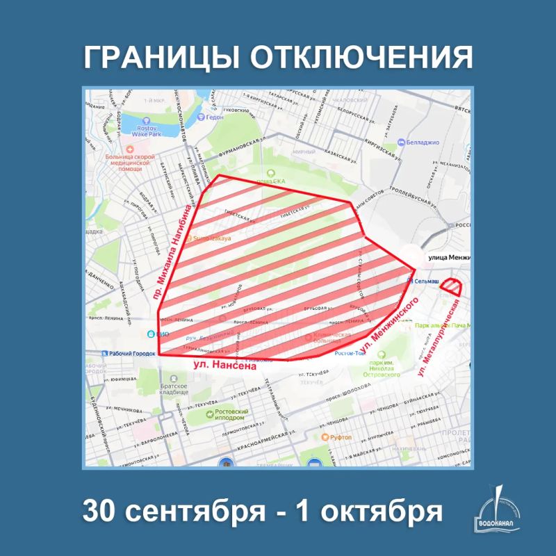 Не забудьте запастись водой! Не забудьте запастись водой!