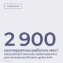 На Дону действует комплексная программа поддержки ветеранов боевых действий