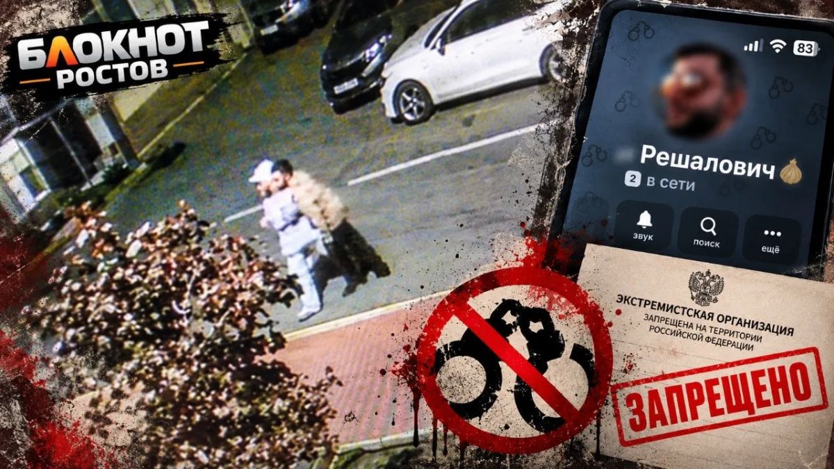 Скелеты в шкафу «Решаловича»: новые детали нападения на ростовчанку в ЖК «Гвардейский»