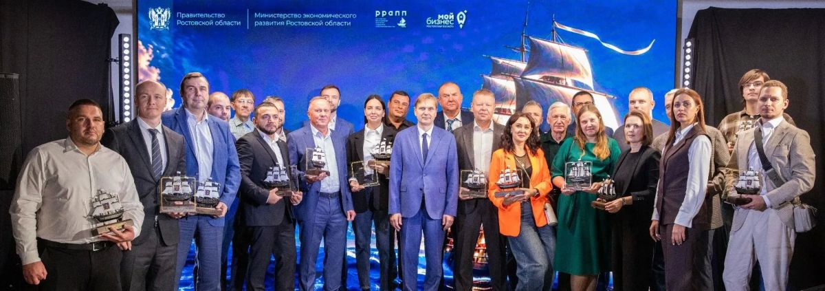 Победители премии в сфере предпринимательства «Флагманы бизнеса» получили заслуженные награды Победители премии в сфере предпринимательства «Флагманы бизнеса» получили заслуженные награды