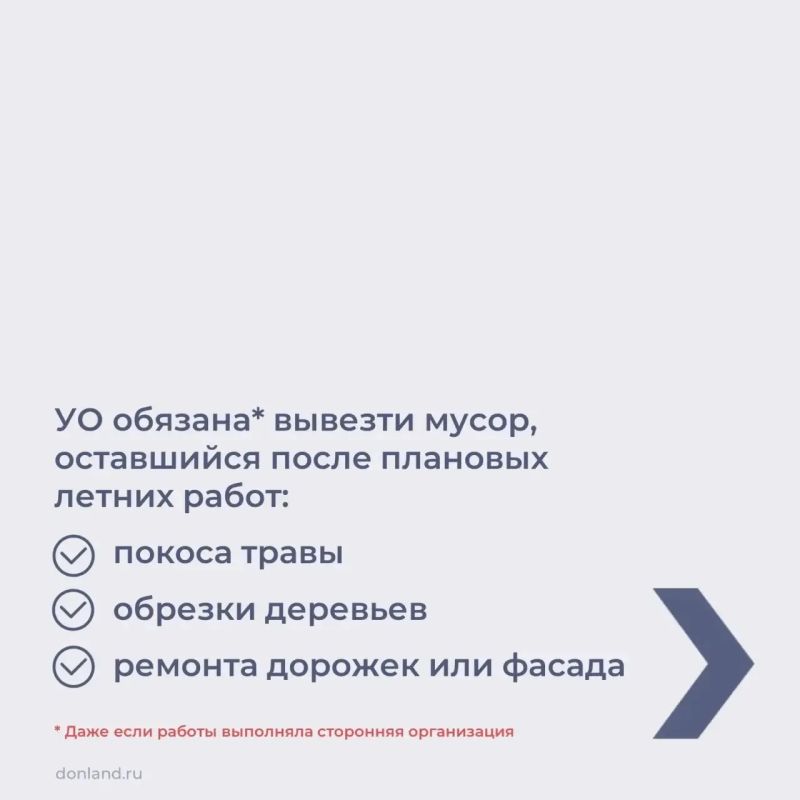 Придомовая территория после ремонта или сезонных работ осталась в беспорядке - мусор, обрезки веток, стройматериалы Придомовая территория после ремонта или сезонных работ осталась в беспорядке - мусор, обрезки веток, стройматериалы